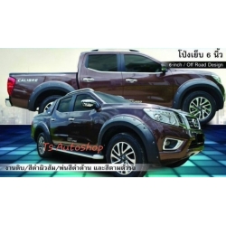 คิ้วล้อ หมุด โปร่งล้อ หมุด โปร่งเย็บ ขนาด 6 นิ้ว NAVARA 2014 NISSAN นิสสันนาวาร่า 2014  4 ประตู 4 Door  NP 300 มีสี ดำด้าน สีตามตัวรถ สีดำเงาผิวเปลือกส้ม (ขรุขระ) V.2